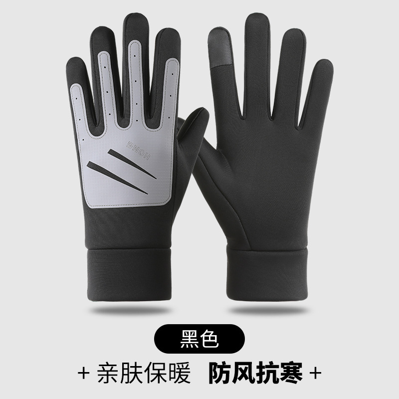 冬天户外运动保暖手套女新款可触屏防滑防风加厚骑行手套厂家直销|undefined