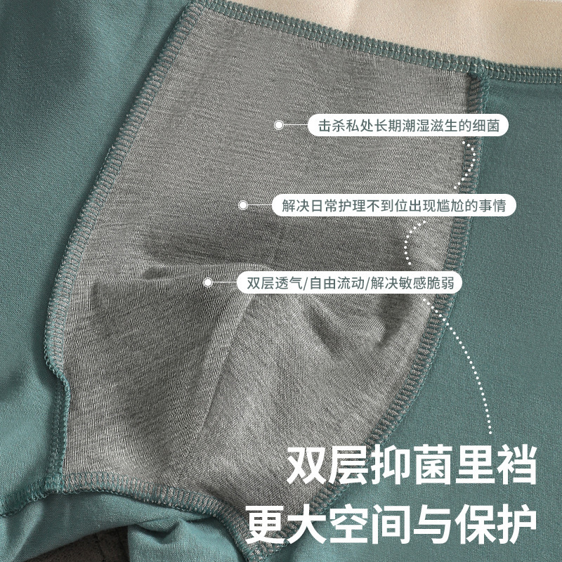 独立装男士内裤纯棉抗菌裆潮流透气舒适男士运动抑菌平角短裤头|undefined