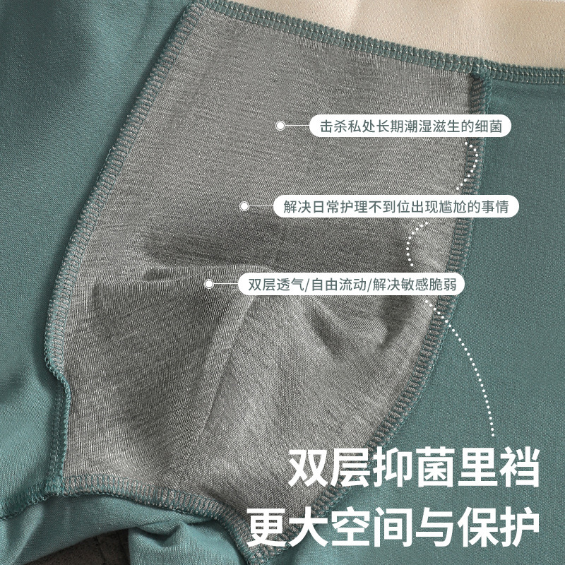 Letter Men's Underwear Fashionable Youth Color Cotton Antibacterial Crotch Breathable Cotton Boys Sports Boxer Shorts 4