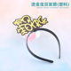 Blind Box Doll Bronzing Hair Hoop Creative Birthday Party Decoration Wings Gift Children Adult Head Stall Hand-held