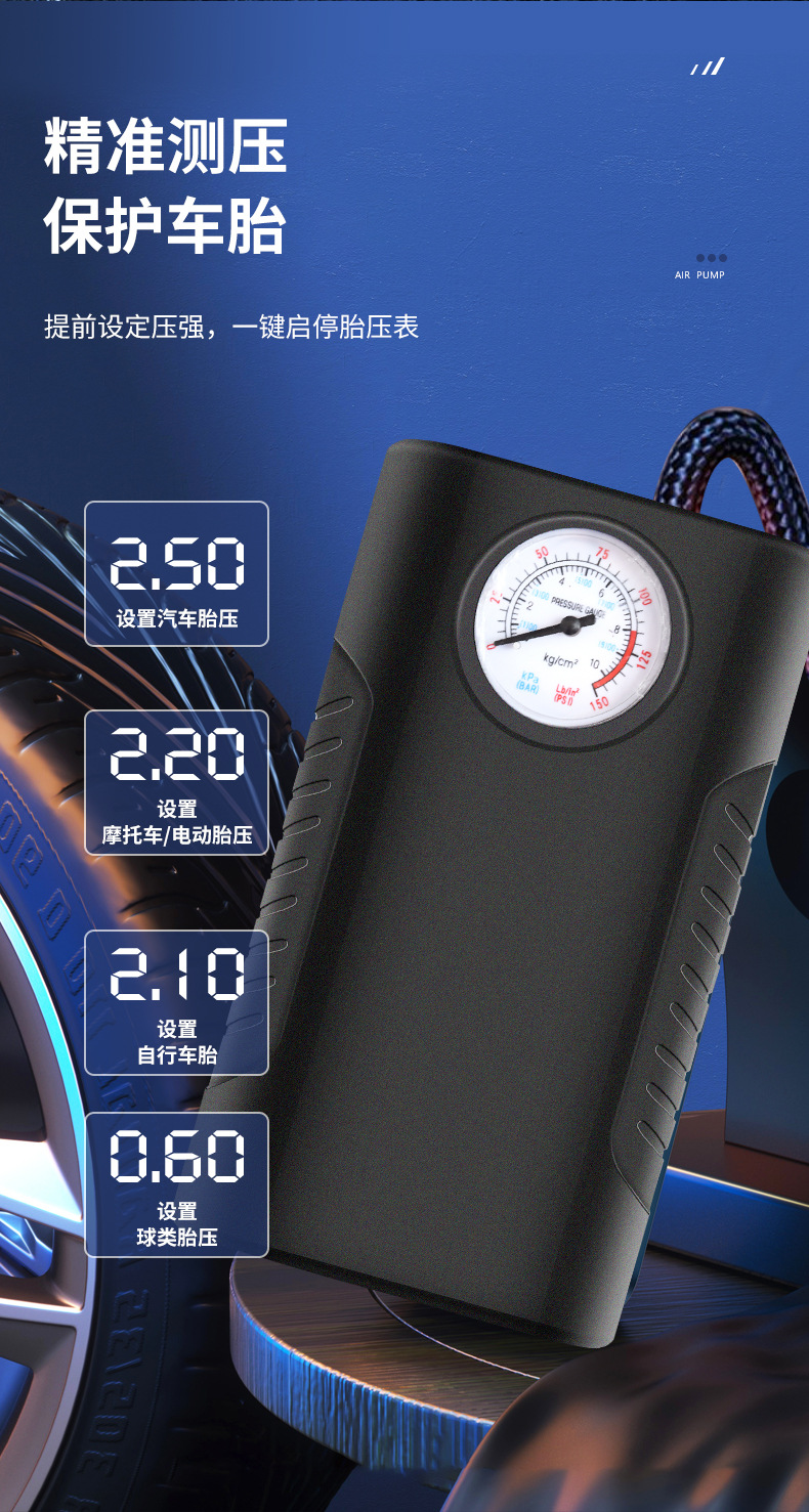 Handheld car air pump portable electric car air pump car small wireless digital display tire air pump