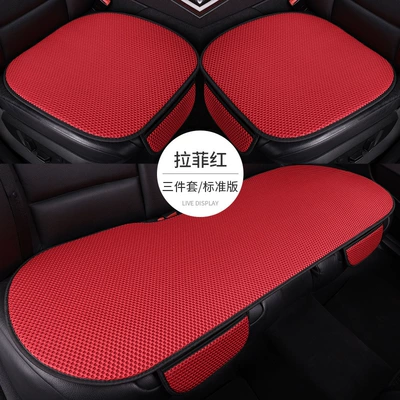 Cushion Car Cushion Mesh Surface, Seat cushion, seat cover - lafite-red-three-piece-massage-net
