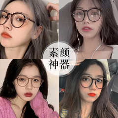 Women's New Large Leopard Print Glasses, Korean Style Streetwear Fashion Prescriptionless Sunglasses, Trendy Anti-radiation, Anti-blue Light, Natural Makeup Glasses