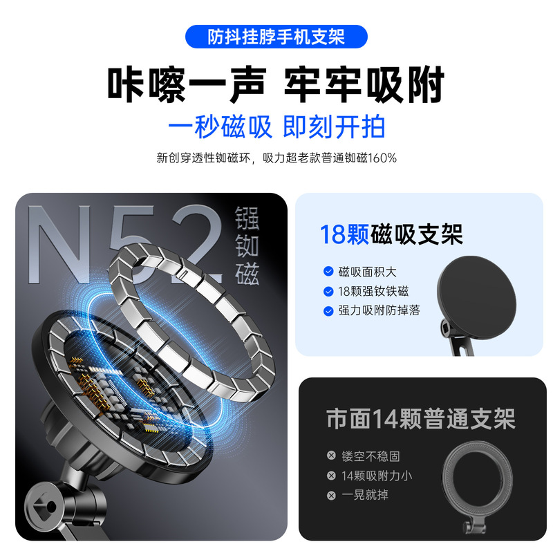 跨境运动相机第一视角拍摄设备手机磁吸脖挂支架挂脖支架骑行适配|undefined