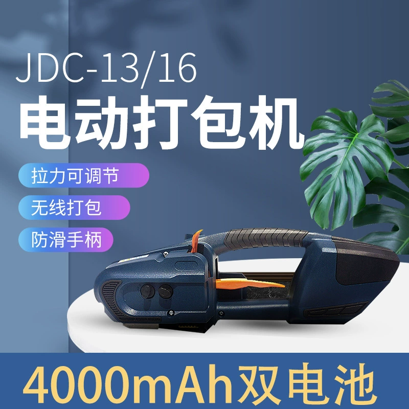 Xinkaichi Packer портативный пластиковый стальной ремень полностью автоматическая обвязочная машина ПЭТ Электрический накопитель термоклея электрический упаковщик