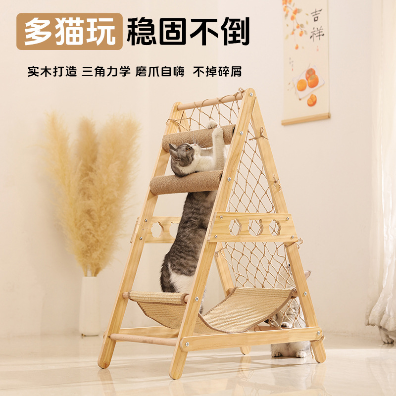 Estante de escalada de gato grande estante de gato nido de gato BULUS/brushi gato rascador de gato rascador tablero escalada red multifuncional gato hamaca
