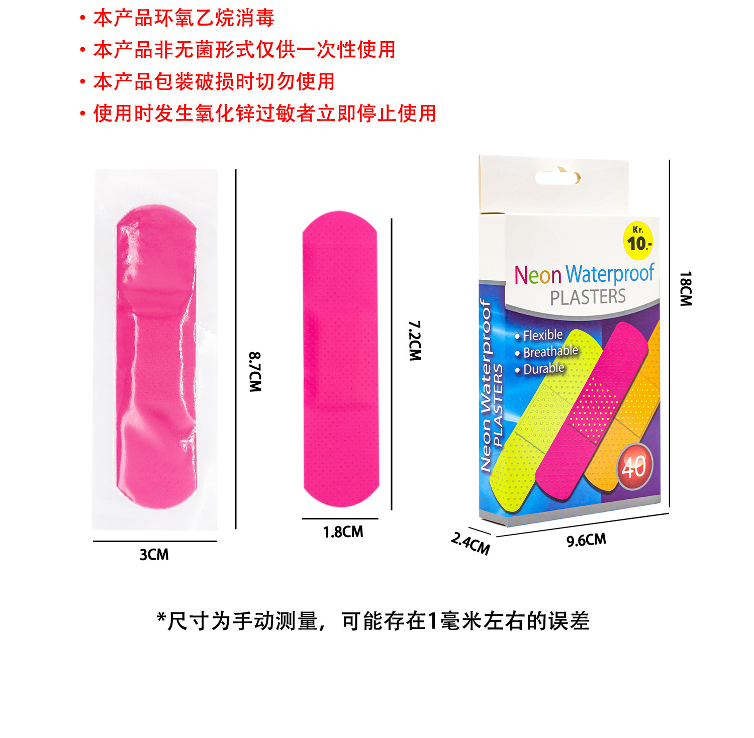 详情-04