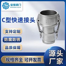 304���P䓿��ٽ��^C�Ϳ���ʽˮ�ܽ��^Ƥ��ܛ�ܰ��ʽ���4��6��