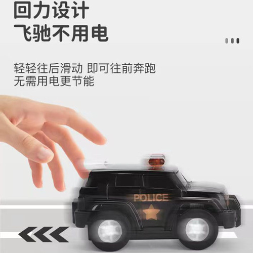 Children's toy container alloy pull-along car Mini blind box car model small decoration