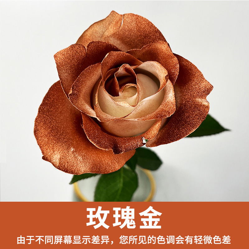 Golden, pink gold, 480 ml