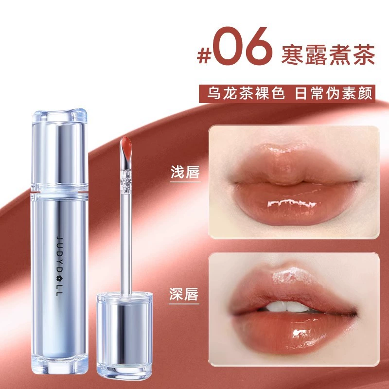 Губная помада-глянец (Judydoll) Orange Ice Diamond Essence — Зеркальный блеск, не липнет, увлажняет