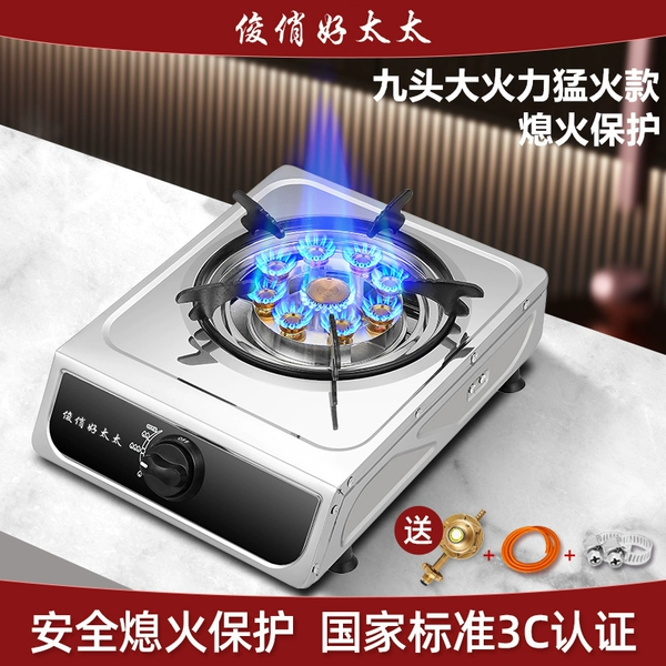 HT Stainless Steel Nine -headed Fire Out Insurance (LNG) Valve+Tube Card