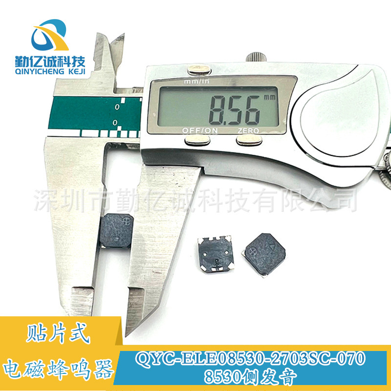 MLT8530パッシブ電磁式3.6V5Vテーピング8503 4KHz 4000周波数パッチブザー|undefined