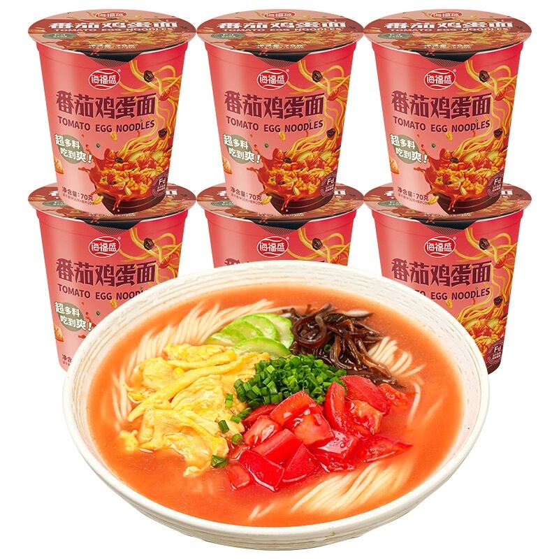 Haifusheng Freeze-Dried Tomato Egg Noodles Instant Cup Noodles Convenient Non-Fried Tomato Egg Instant Noodles Haifusheng Freeze-Dried Tomato Egg Noodles Instant Cup Noodles Convenient Non-Fried Tomato Egg Instant Noodles