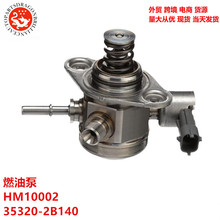 ȼ�ͱ� HM10002 35320-2B140 353202B140 FI1549 HP16422 M73127