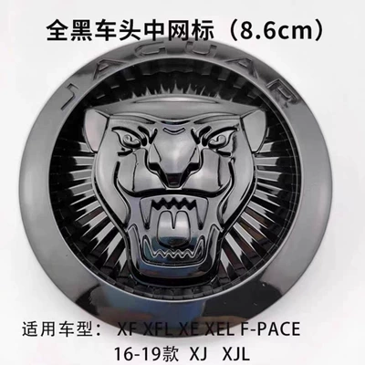 Emblem and Round Jaguar Logo on – Car logo - 86cm-glossy-black