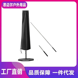 其他挡风防雨;收纳袋收纳包