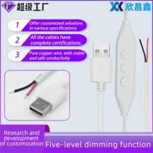 ��˽ģ��switch wire 5V�o�O6�n�{����LED��USB�{����ȼusb�_�P��