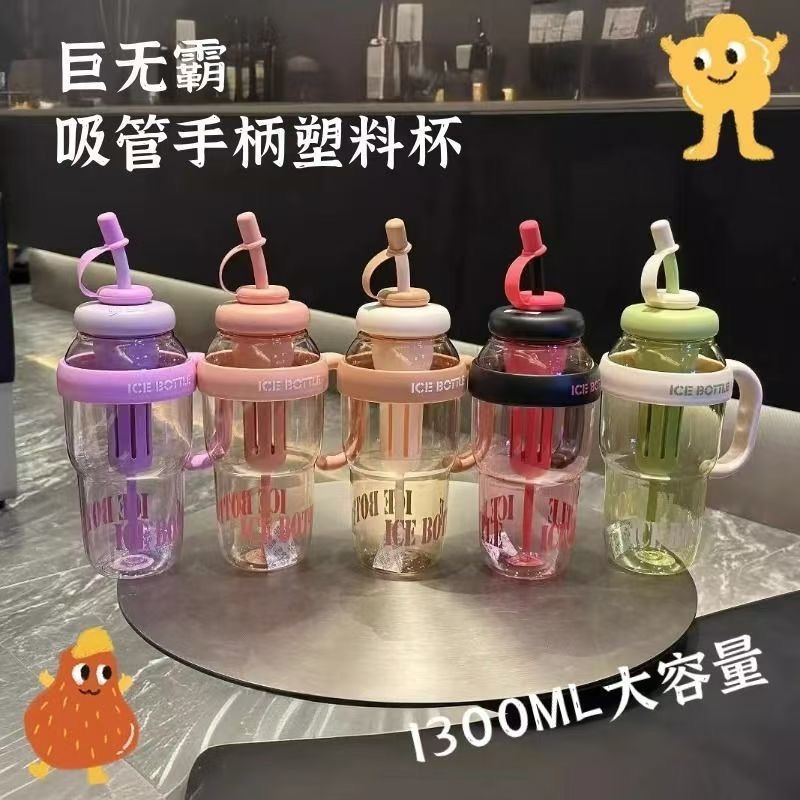 新品ビッグマック夏ハンドルプラスチックカップかわいい大容量アイスカップ耐高温ストローカップギフトカップ|undefined
