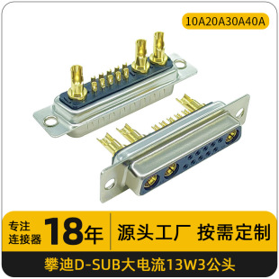 D-SUB 13W3ĸ�^ 僽�܇� ������B���� ����ʽ���b10+3���I���^