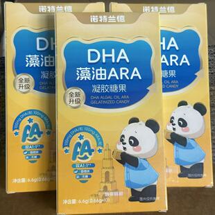 �Z��.�m��DHA����ARA���z�ǹ��o�ǃ�ͯ������߼���DHA������Ʒ