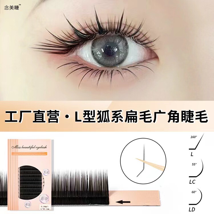 New L wide angle flat hair LC/LD Fox eyelash air flat hair zero touch soft Chinese single grafted eyelash