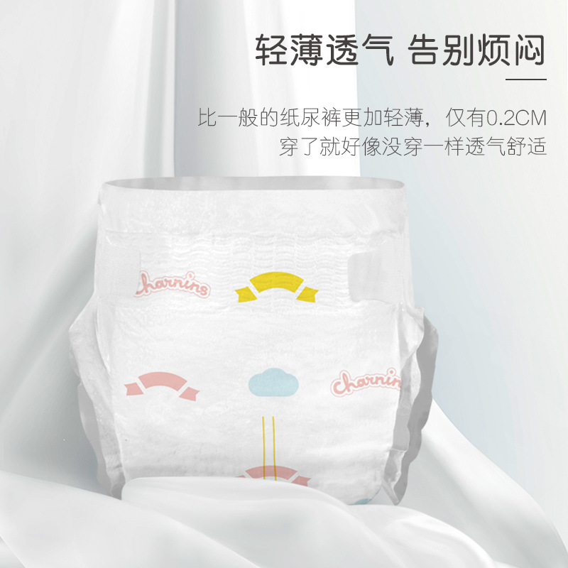Jia Yingyun Cloud Soft Diaper Pull-up Pant for Boys and Girls, Ultra-thin, Dry and Comfortable, Manufacturer Direct Sales
