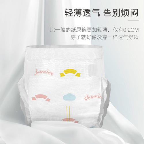 Jia Yingyun Cloud Soft Newborn Baby Diaper Pull-on Wholesale XXL Size Baby Wet Diaper Dropshipping Ultra Thin