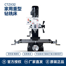 CTZX32�㊴��๦���X݆׃���㊴�̨ʽ㊴���ʽ̨�����㊴�
