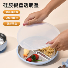 ��ͯ�ͱP���r�wʳƷ�����z�ܷ���m�w��΢�����ֱ��20cm����logo