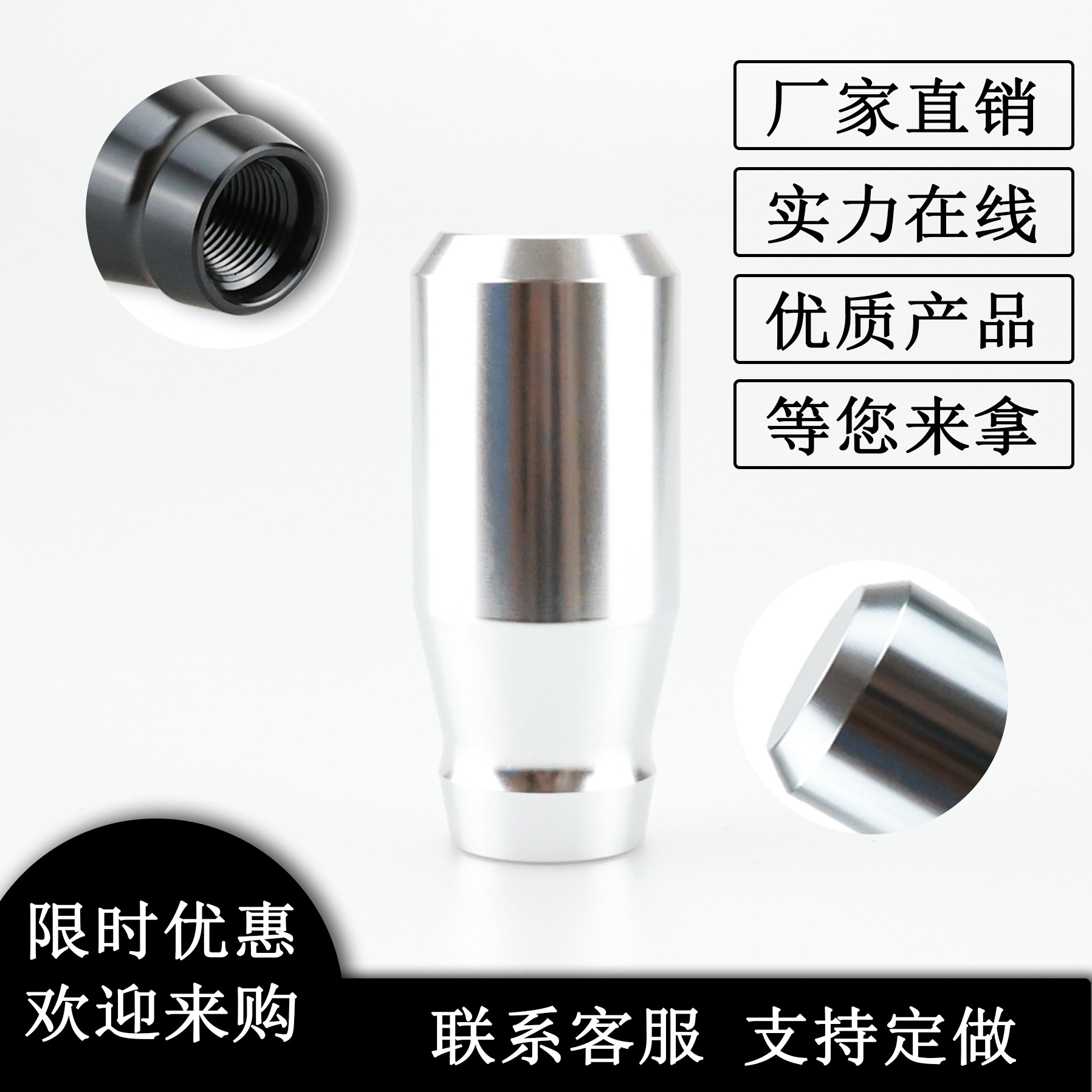 汽车改装配件 热销排挡头铝合金赛车个性挂挡排挡头 手动挡排档头