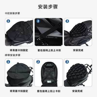 Koc Motorcycle Airbag Cushion: Motorcycle cushion