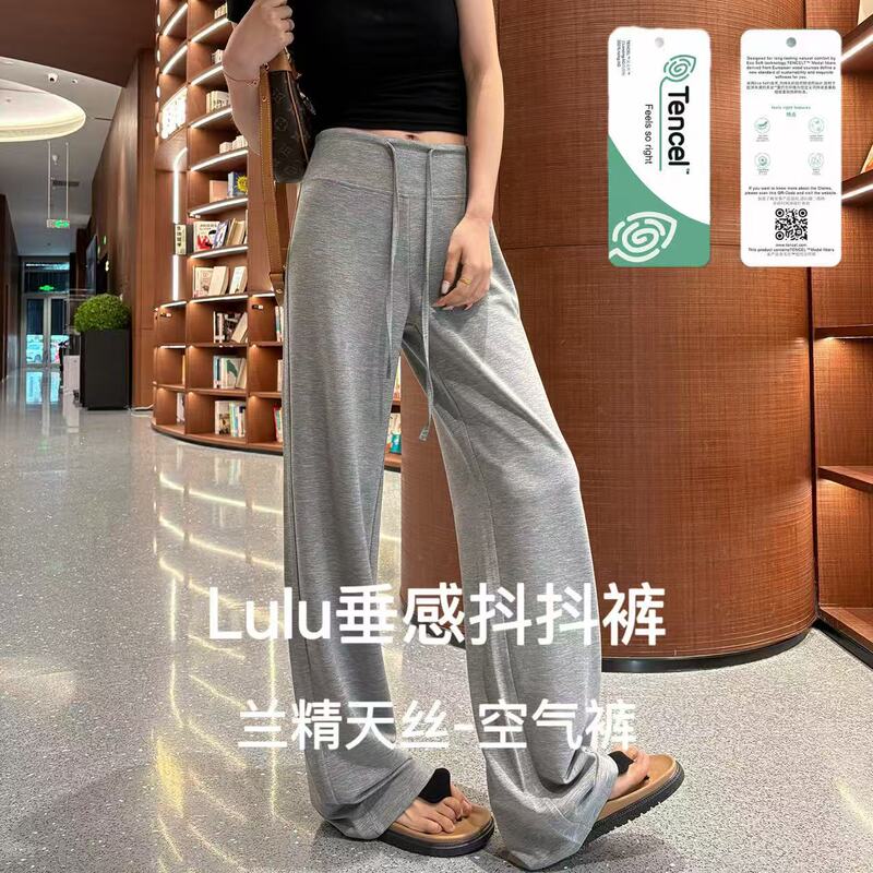Lulu Magic Pants Lenzing Tencel Slim Fit High-Waisted Loose Yoga Sports Straight Casual Pants Lulu Magic Pants Lenzing Tencel Slim Fit High-Waisted Loose Yoga Sports Straight Casual Pants