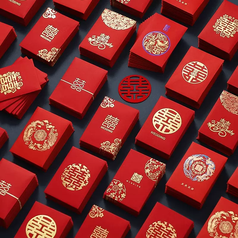 红包结婚专用迷你小号婚礼新婚抛洒 2元接亲塞堵门结婚红色包小号