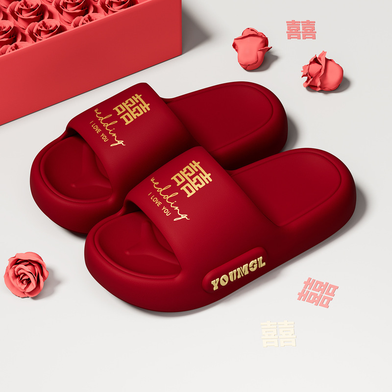 Summer Slippers for Weddings, Festive Red, a Pair for Couples, Wedding Dowry, Indoor Non-Slip Lightweight Bathroom Slippers Summer Slippers for Weddings, Festive Red, a Pair for Couples, Wedding Dowry, Indoor Non-Slip Lightweight Bathroom Slippers