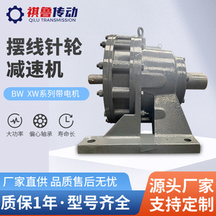 �S�ҹ����[���݆�p�ٙCBW/XWϵ����ʽ�p����늙CӲ�X��p�ٙC