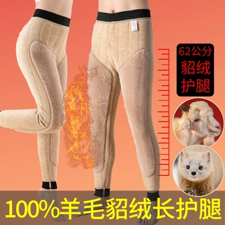东北100%羊毛裤可外穿棉裤男士冬季加厚绒羊绒裤高腰貂绒保暖裤女