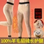 东北高腰冬季加厚绒保暖裤