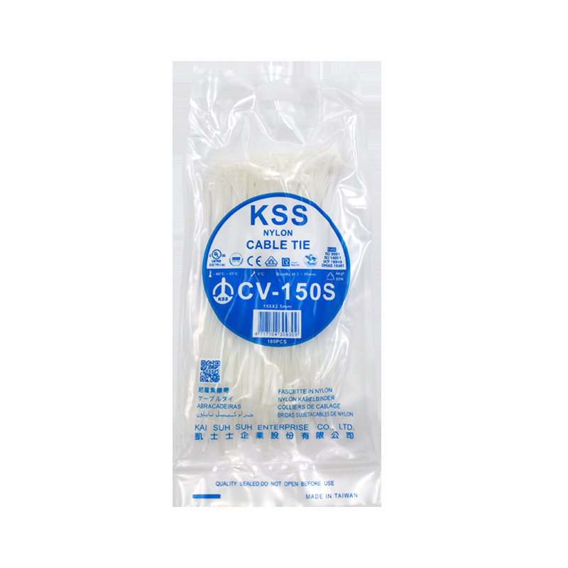 台湾kss扎带cv-150S自锁式尼龙扎带2.5*155mm凯士士扎带白色