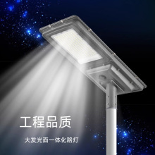 ���ƹ���·�������·�V��̫�������·��һ�w������·�����ߏS��