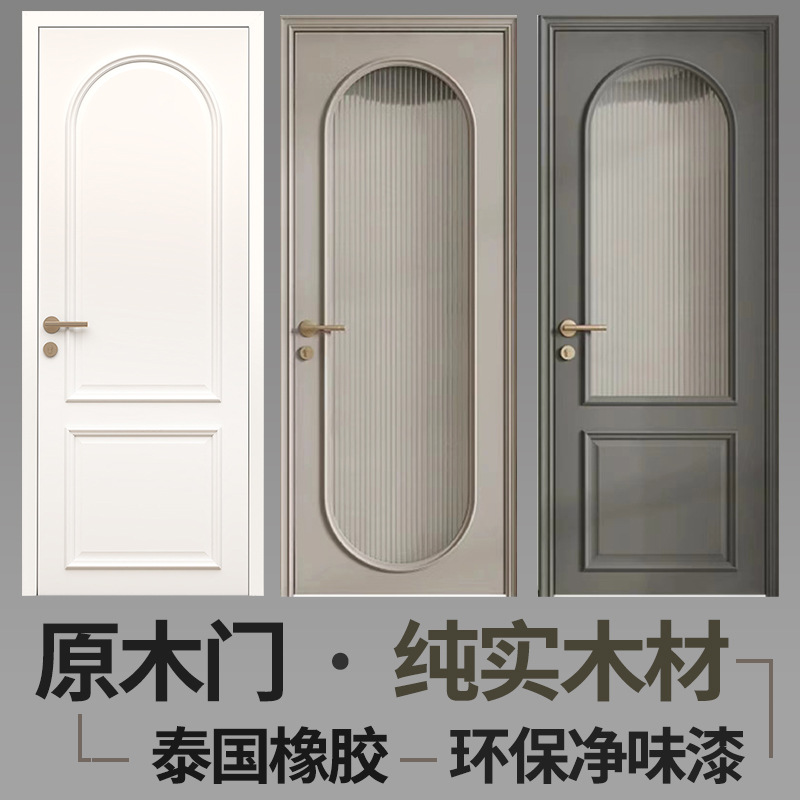 4.8分加厚奶油白橡木实木门 烤漆法式美式复古室内卧室房间平开门
