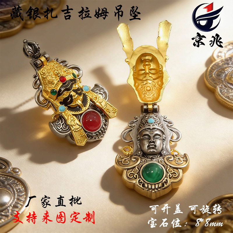 越南沙金扎基拉姆毛衣项链六字真言藏银吊坠时来运转藏风做旧批发