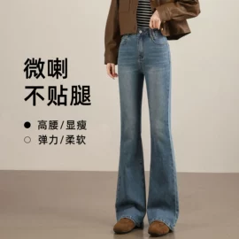 女式牛仔裤;休闲裤;打底裤