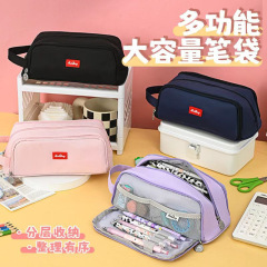 跨境新款笔袋双层多功能文具盒学生简约韩版创意大容量手提铅笔袋