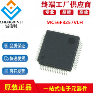 MC56F8257VLH���bLQFP-64������̖̎����������ICоƬ���Ԫ����