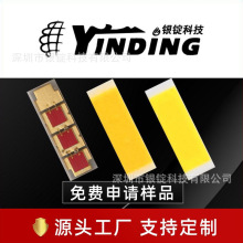 银锭科技 红光/金黄光1860灯珠 5/10w大功率汽车led大灯芯片光源