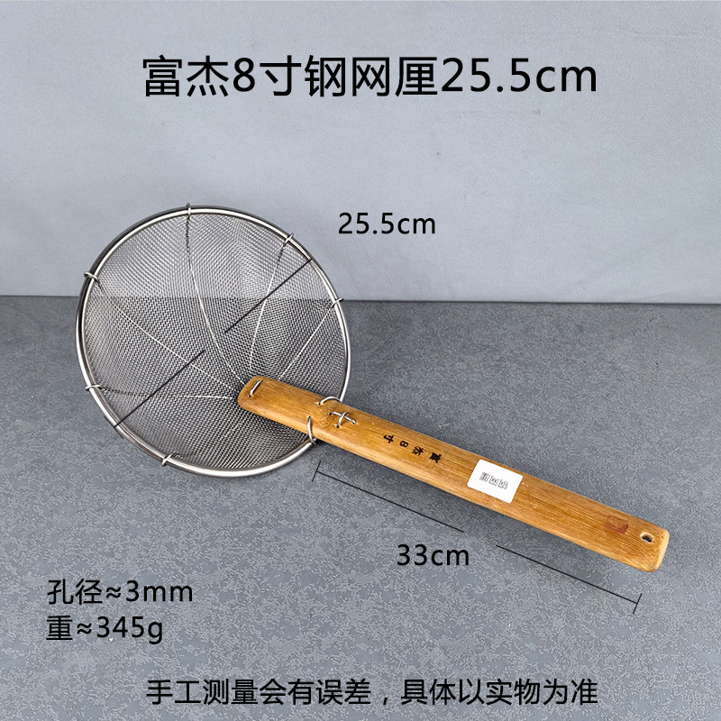 木製ハンドル揚げセンチ 12 メッシュ大型漏れライン漏れ揚げセンチフィルター麺残留物釣りザル鋼線メッシュセンチファインメッシュ|undefined