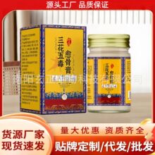 �����嶾���Ǹ�͸�Ǹ�l��ȫ��ͨ��ֲ��ݱ���ȡ���챬��һ�����l