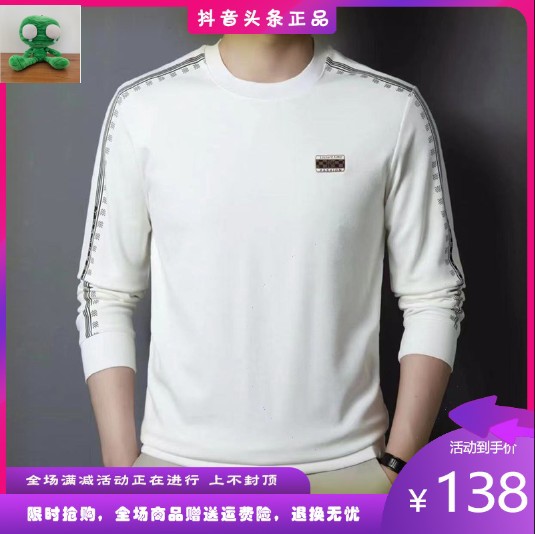 阡陌高品质服装店2023秋季新款百搭男士时尚卫衣休闲圆领长袖上衣