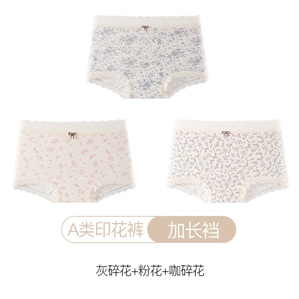 Gray floral + pink flower + coffee floral